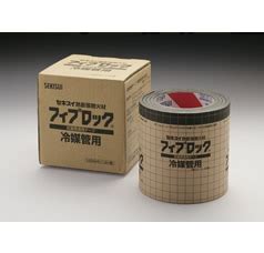 rcbkk075|積水化学工業 フィブロック 冷媒管用パテレスキッ .
